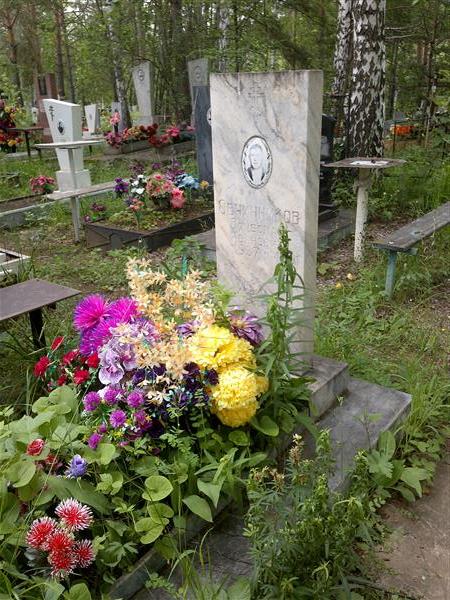 Овчинников Вячеслав Иванович