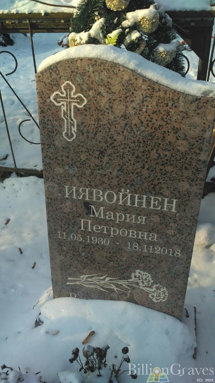 Иявойнен Мария Петровна