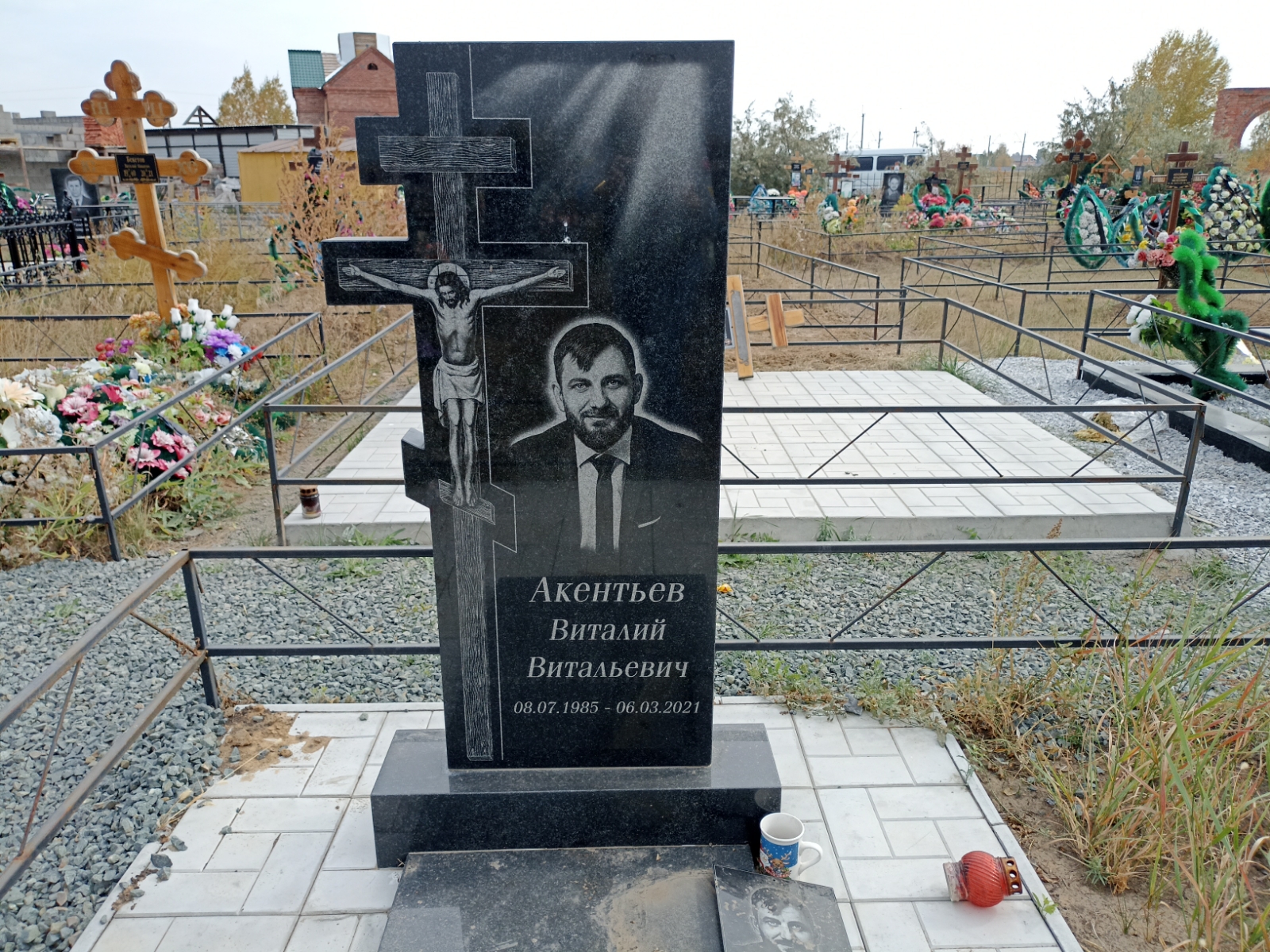 Акентьев Виталий Витальевич