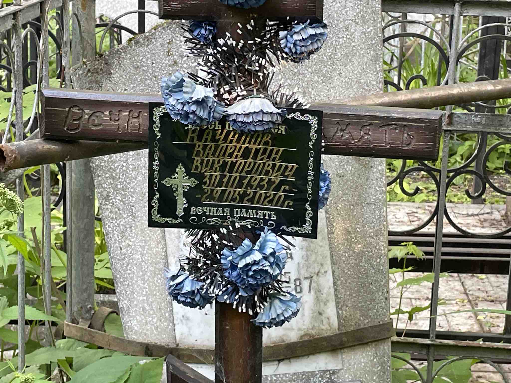 Мадянов Александр Михайлович