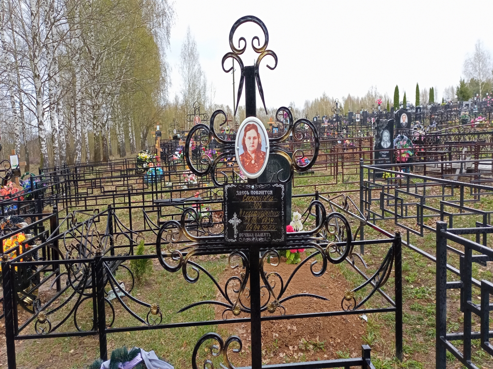 Софонова Зоя Александровна