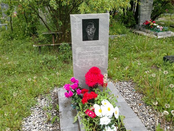 Шилов Анатолий Николаевич