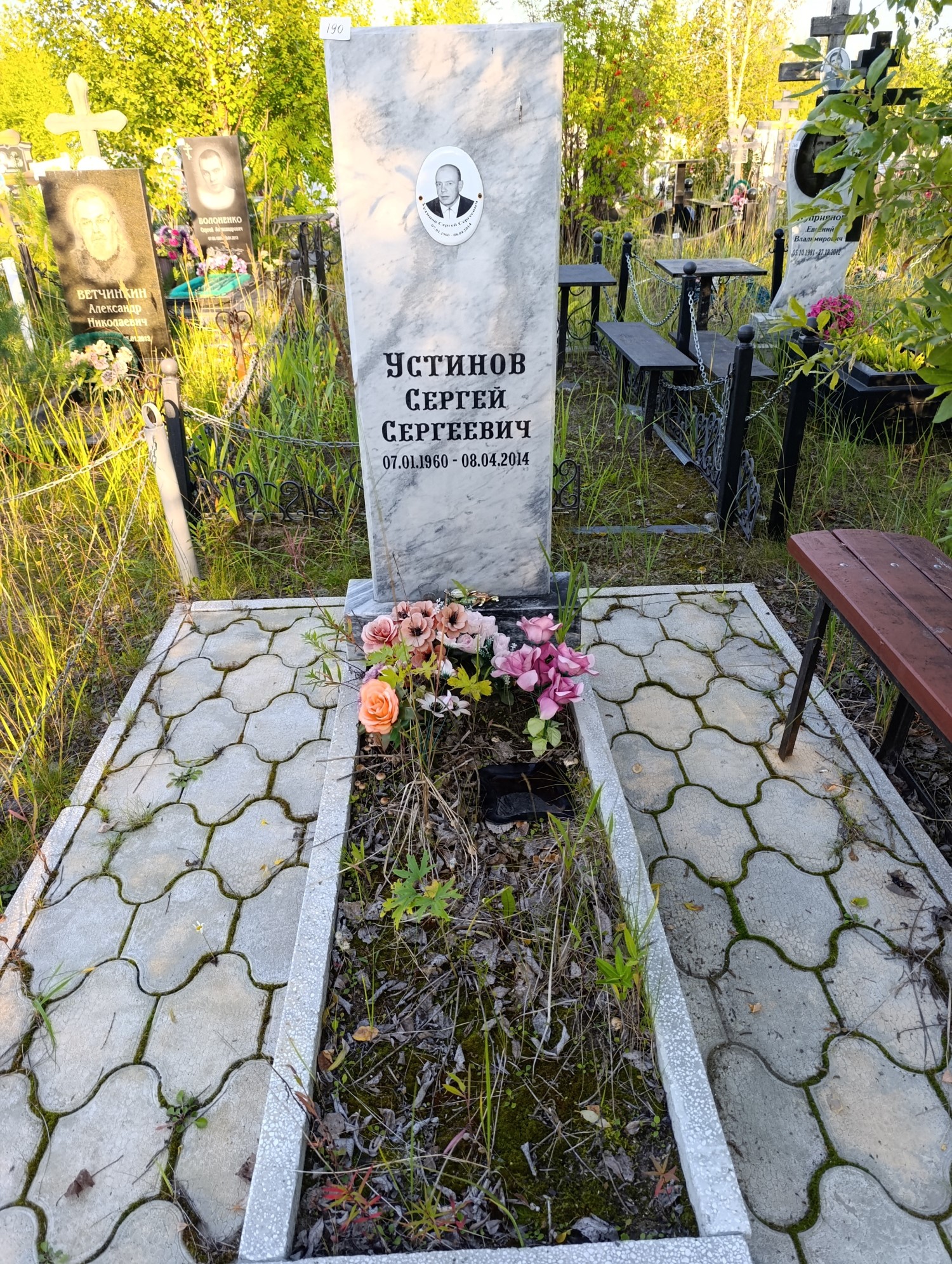 Устинов Сергей Сергеевич