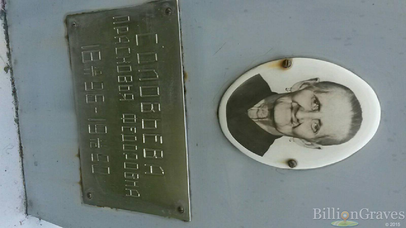 соловьев анатолий николаевич