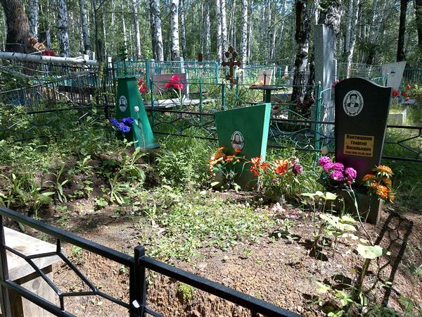 Пантюшкин Георгий Васильевич
