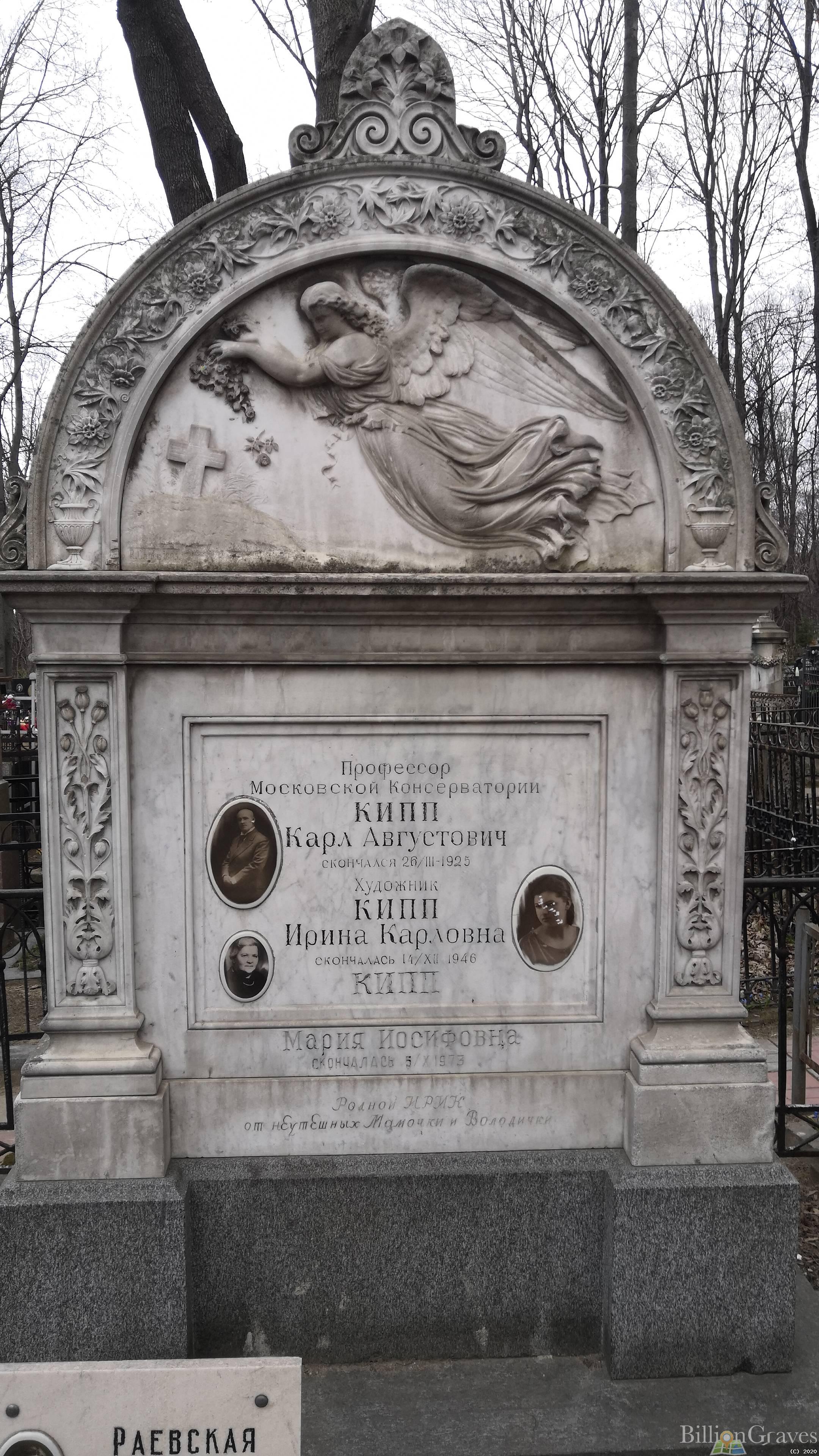 Двоскин Анатолий Аронович