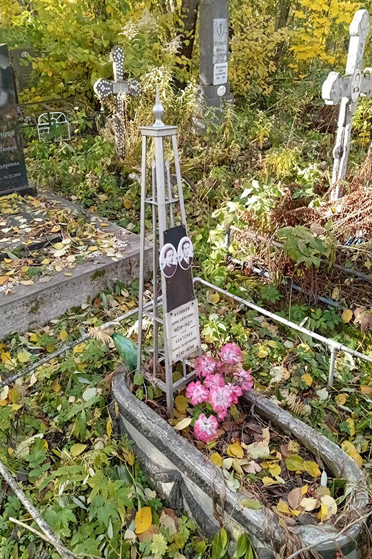 Куликов Борис Алексеевич