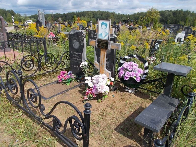 Герасимова Елена Петровна