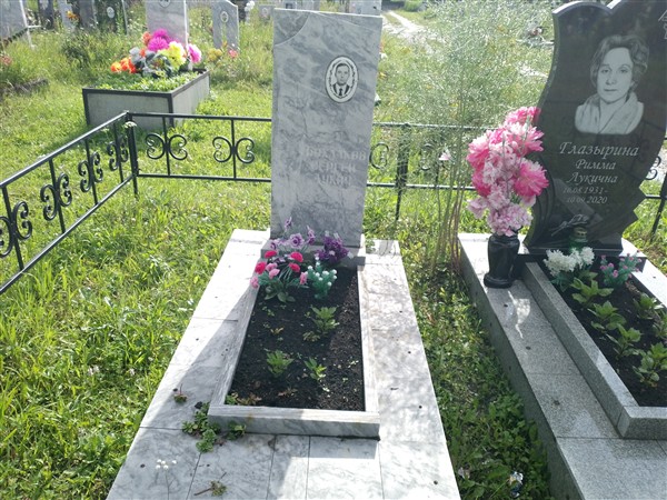 Бухлаков Сергей Лукич