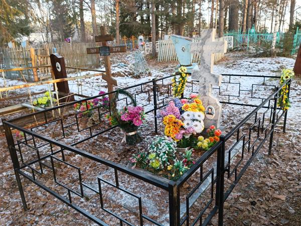 Зайкова Алевтина Петровна