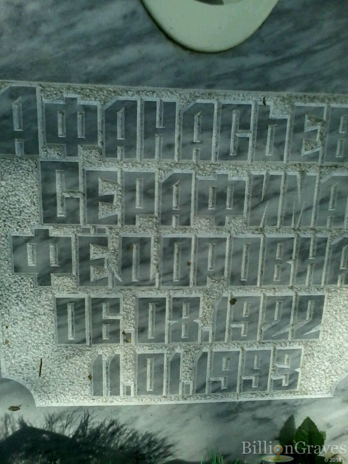 Афанасьева Серафима Фёдоровна