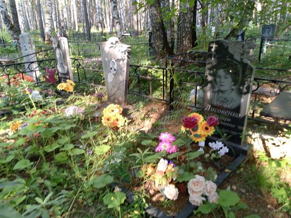 Лисовенко Андрей Павлович