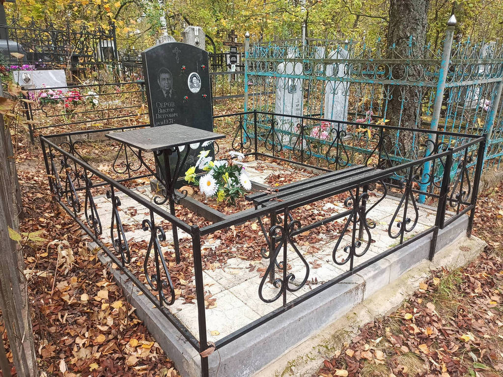 Бекетов Леонид Степанович