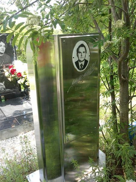 Семухин Александр Васильевич