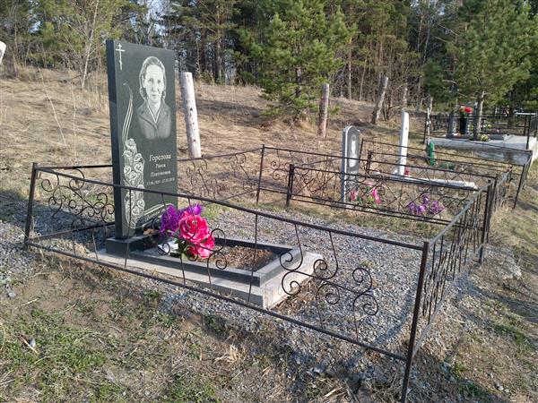 Горелова Раиса Платоновна