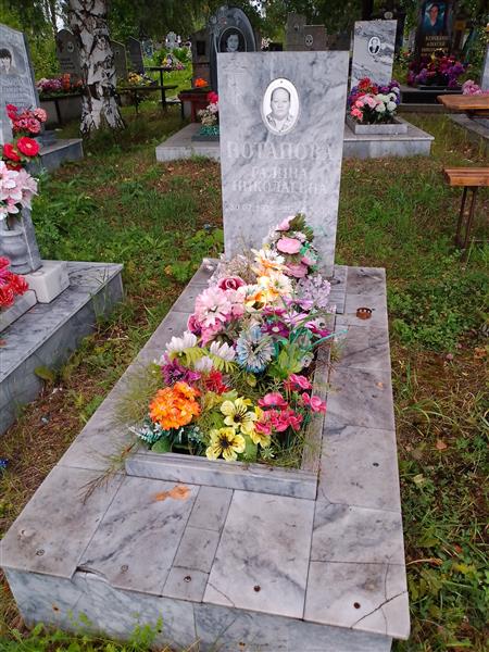 Потапова Галина Николаевна