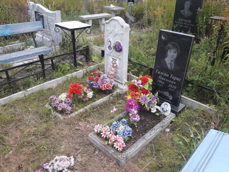 Тиняков Руслан Леонидович