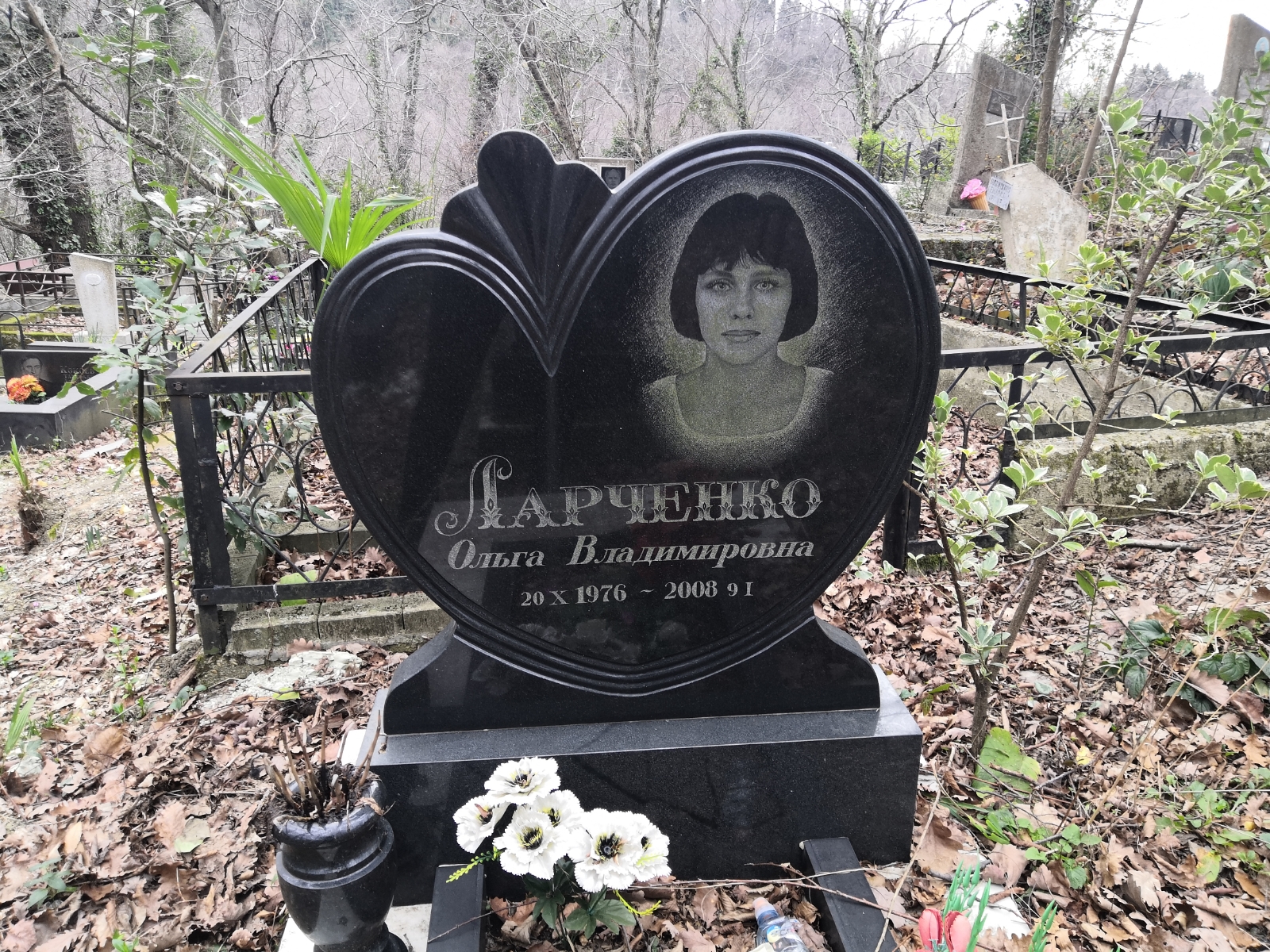 Ларченко Владимировна