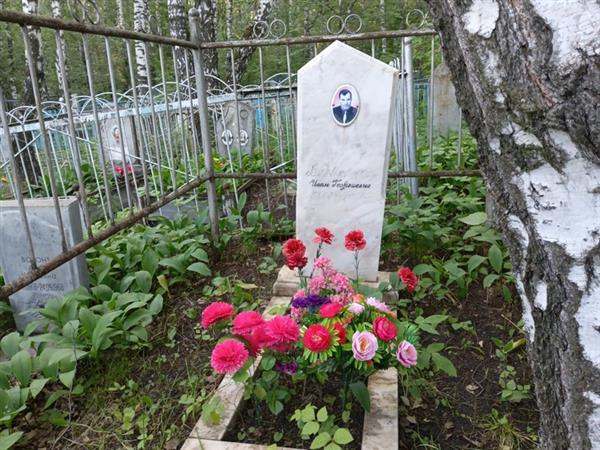 Вепренцев Иван Георгиевич