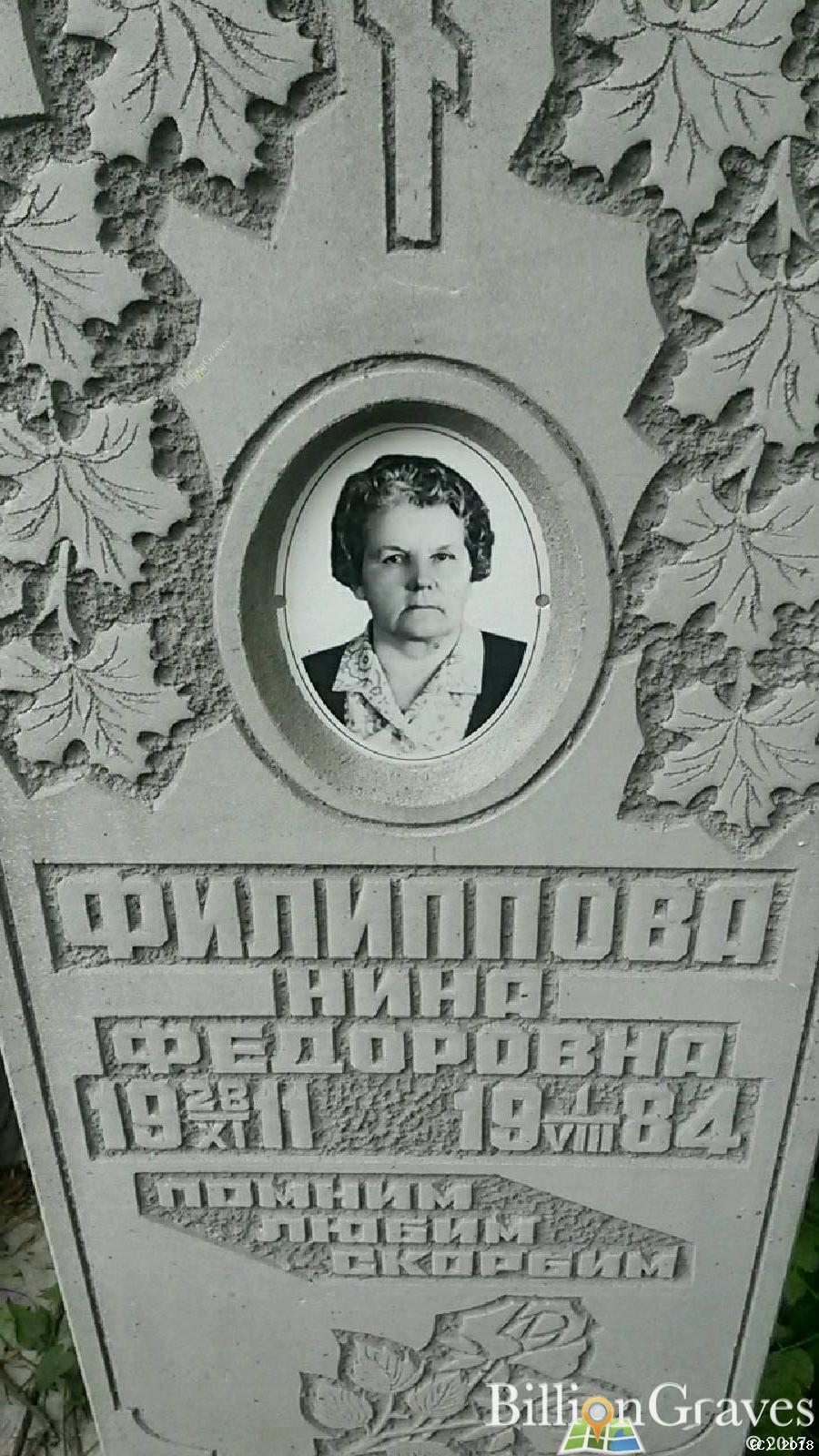 Брусникин Николай Сергеевич