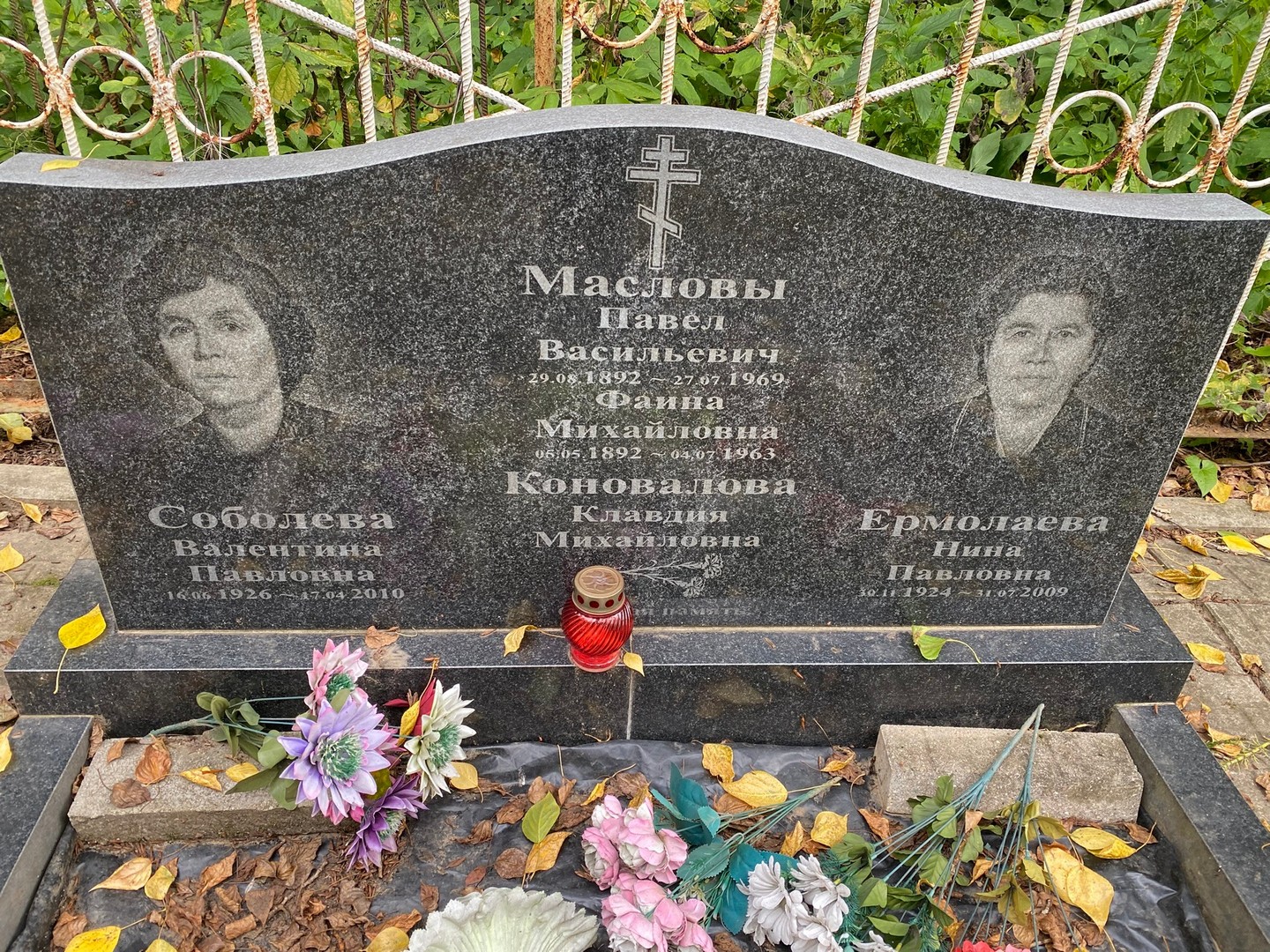 Соболева