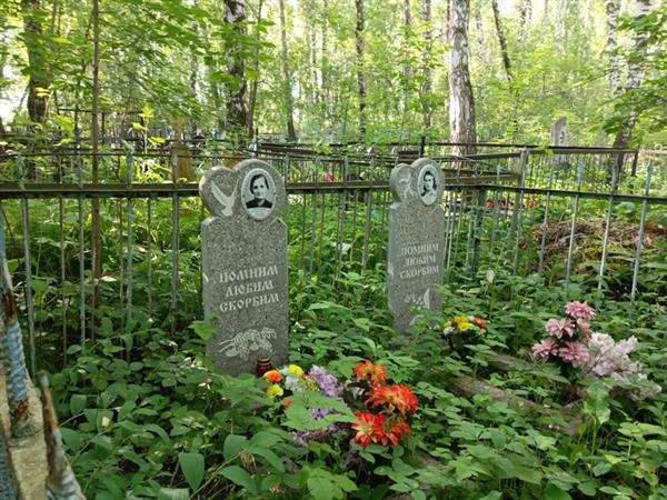 Митрохина Александра Васильевна