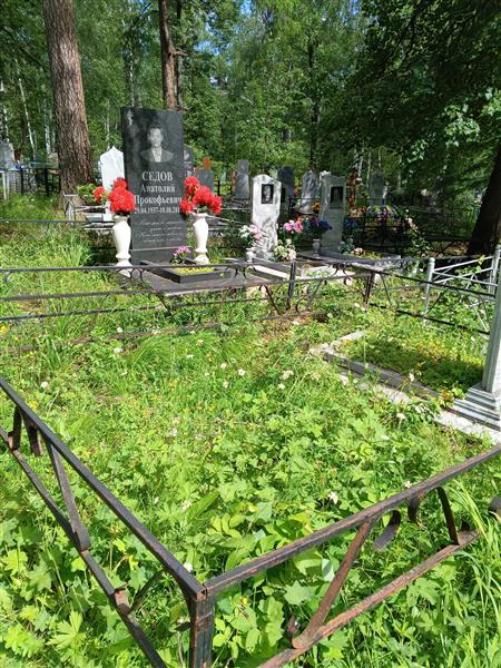 Галимов Галлям Галимович