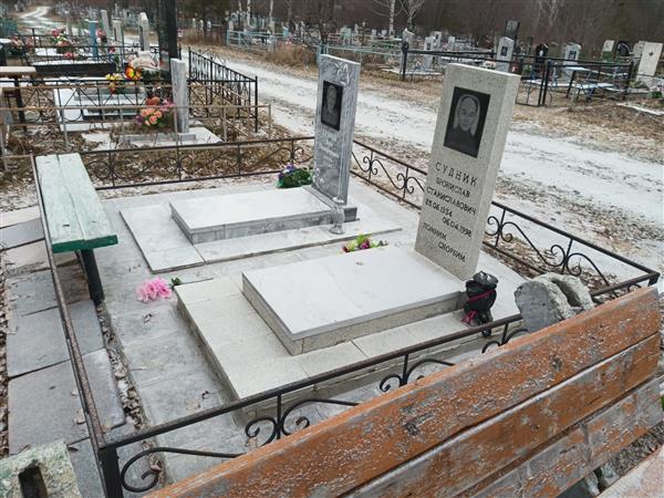 Судник Бронислав Станиславович