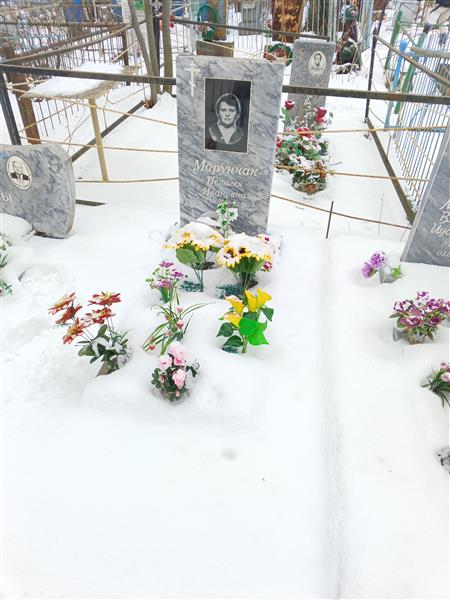 Марунчак Пелагея Ивановна