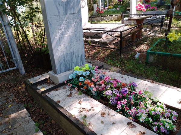 Русакова Александра Александровна
