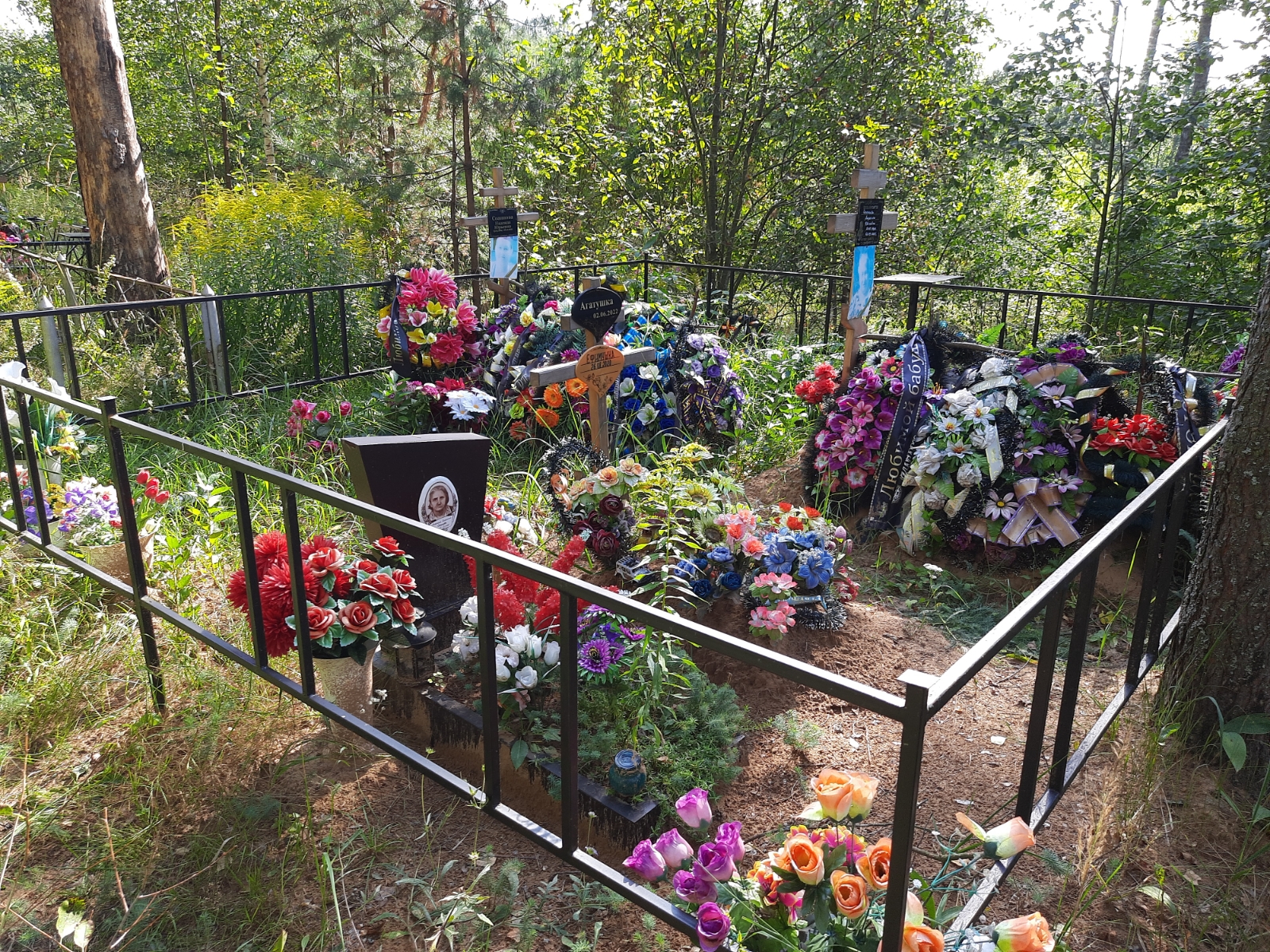 Созинова Антонина Ильинична