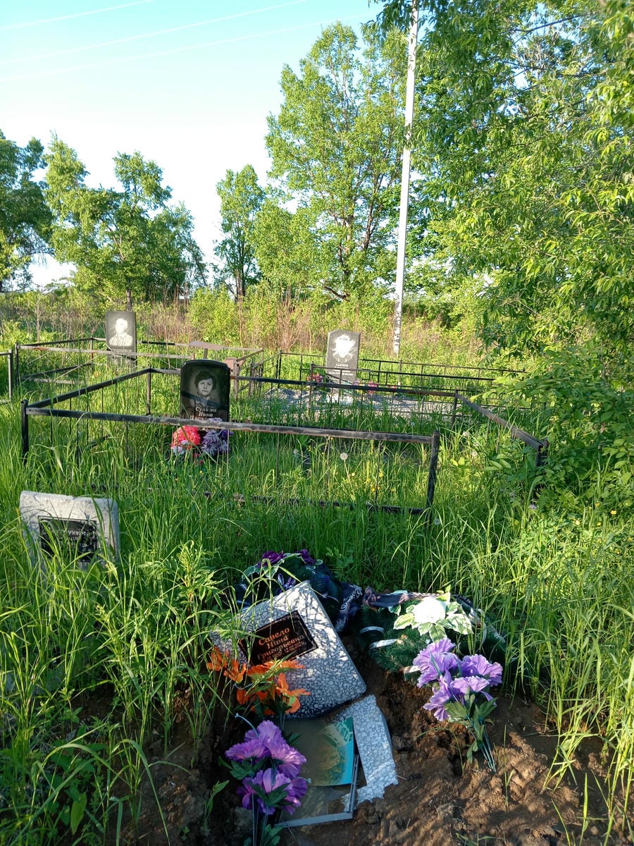 Савело Нина Григорьевна