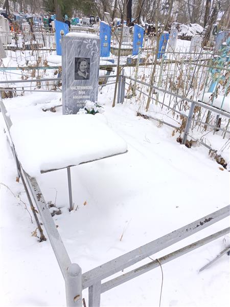 Масленникова Вера Михайловна
