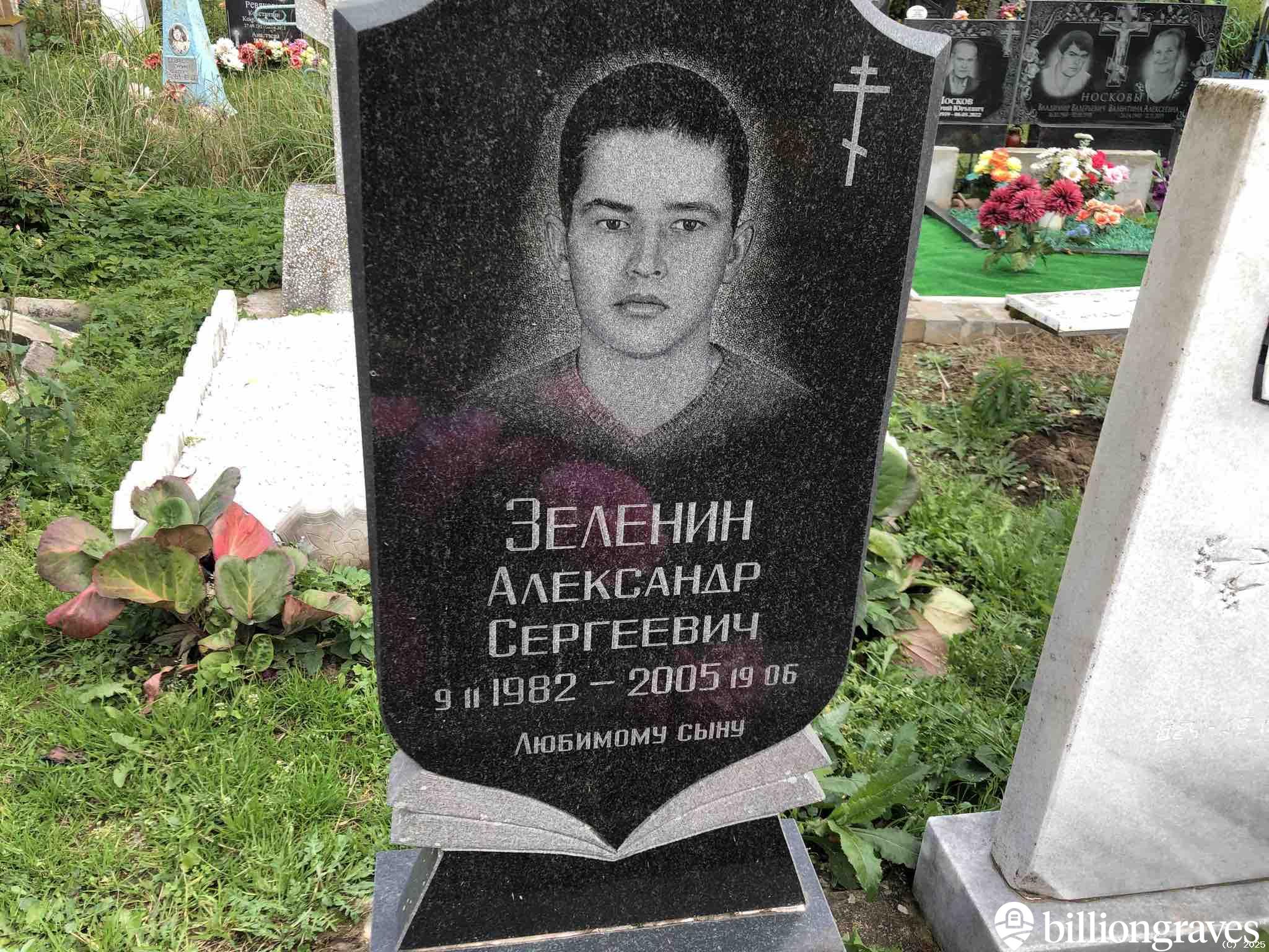 Тылова Мария Фëдоровна
