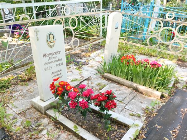 Морогин Георгий Денисович