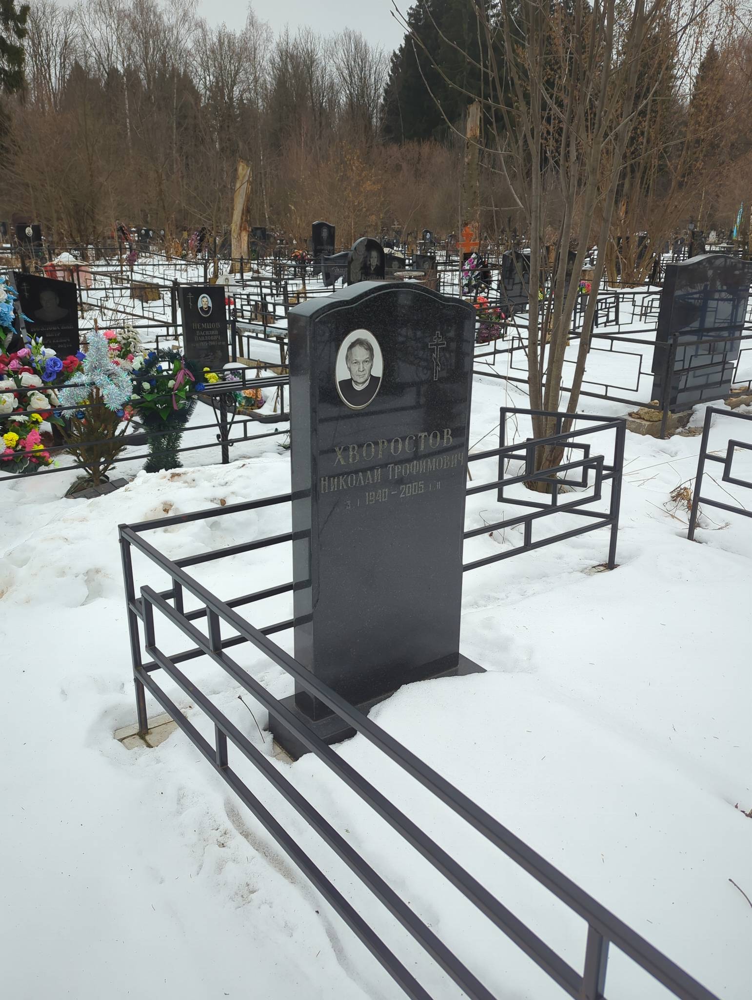 Хворостов Николай Трофимович