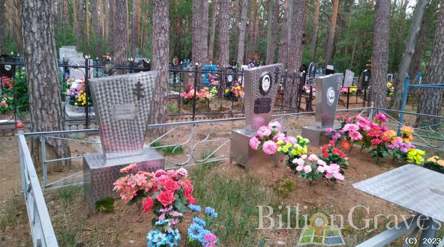 Плотников Михаил Иванович