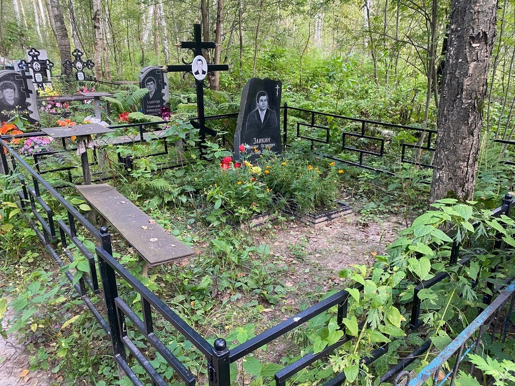 Заикин Алексей Викторович