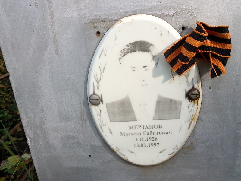Магжан Мерзанов Габитович