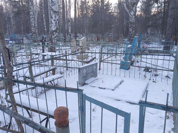 Борисенко Ольга Прокопьевна