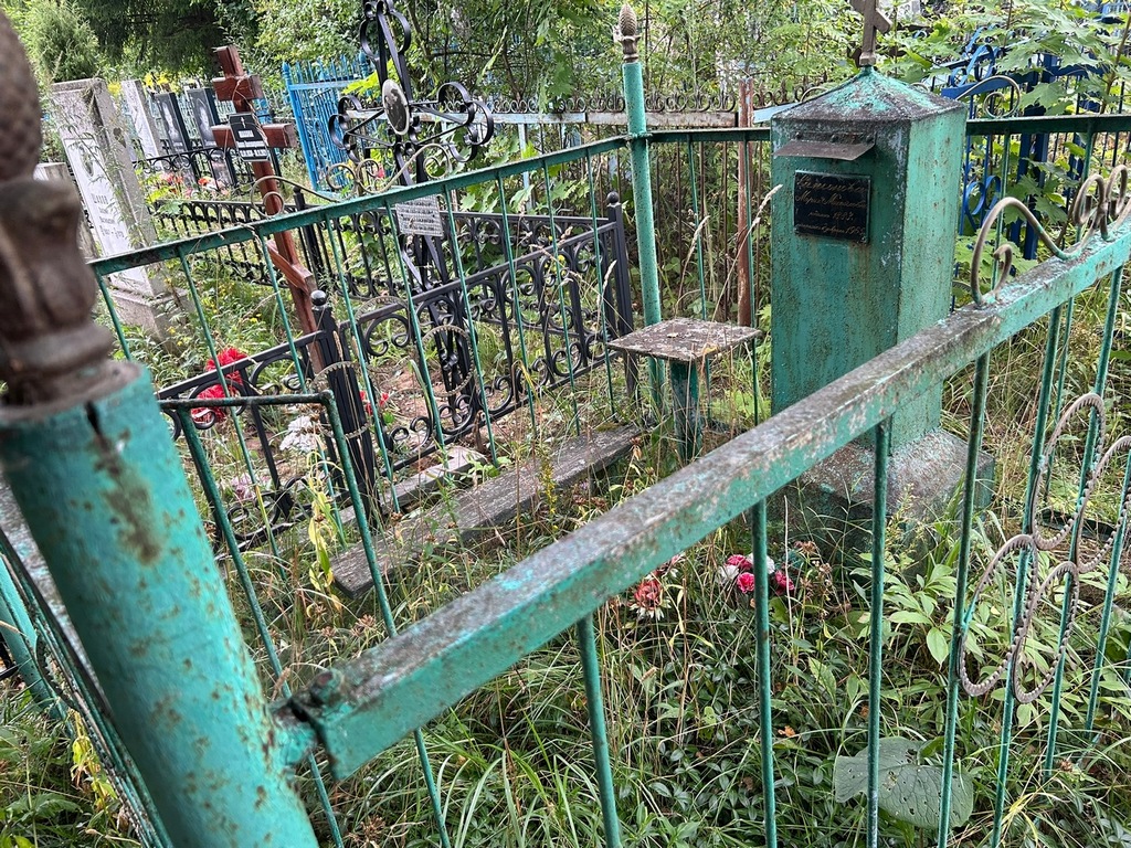 Самсонова Мария Михайловна