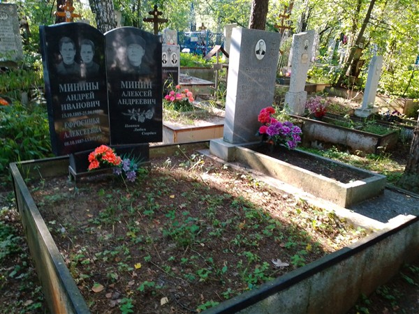 Минин Андрей Иванович