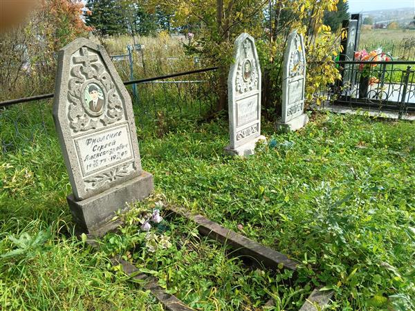 Фроленко Олег Александрович
