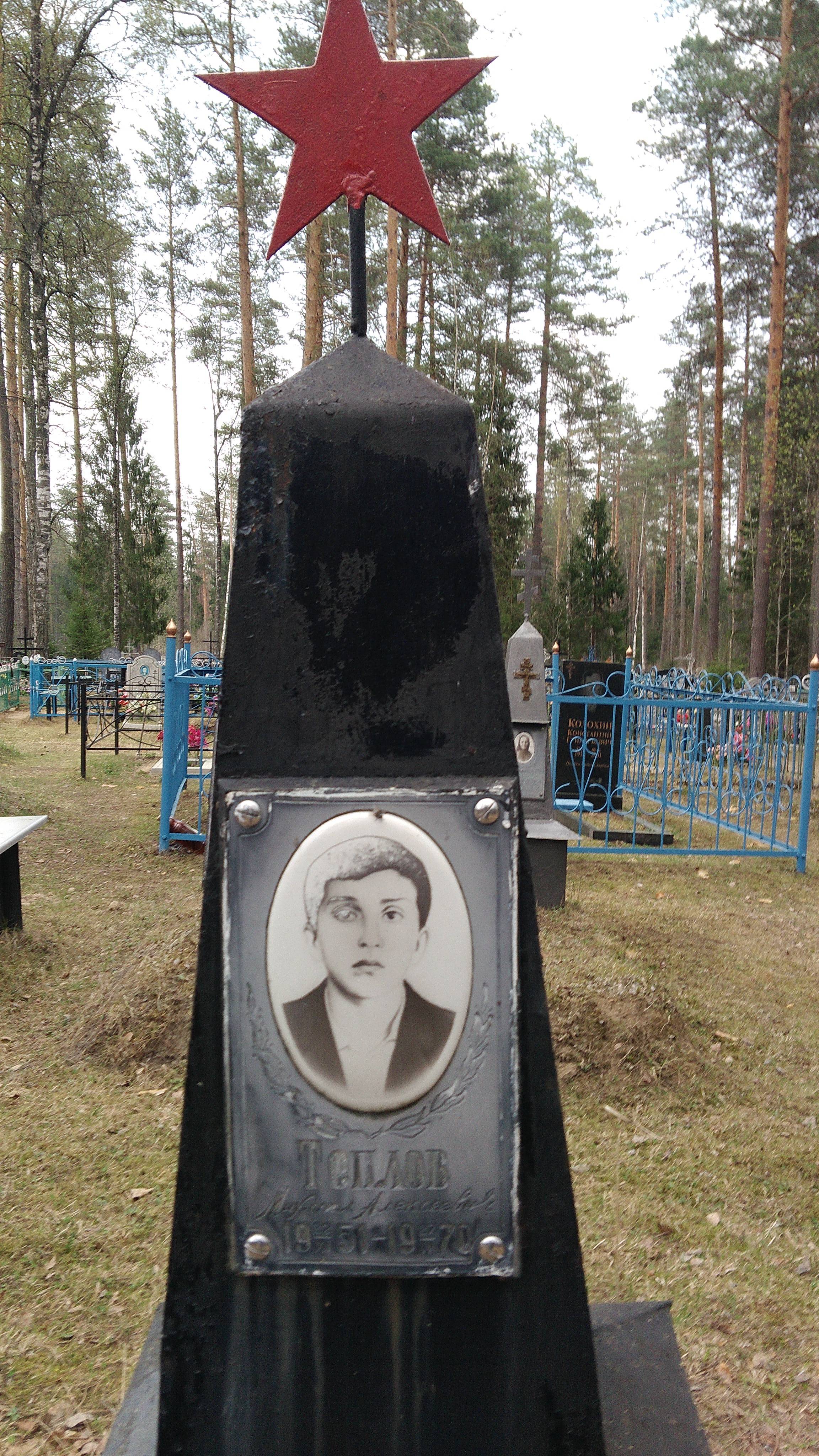 Теплова Надежда Гавриловна