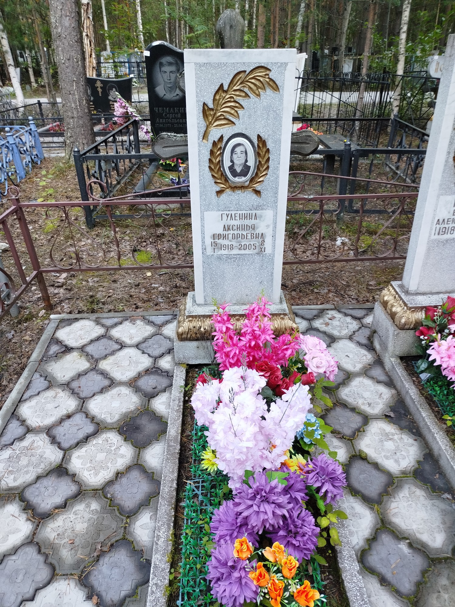 Гуленина Аксинья Григорьевна