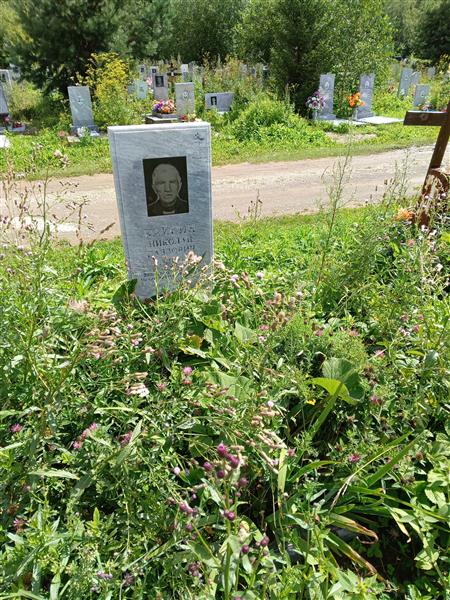Кайсин Николай Павлович