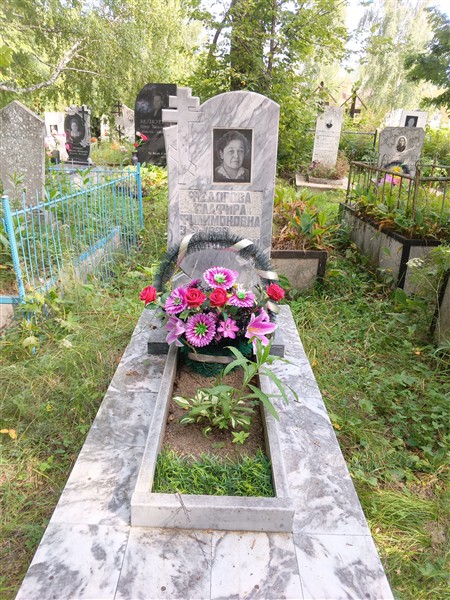 Фёдорова Глафира Филимоновна
