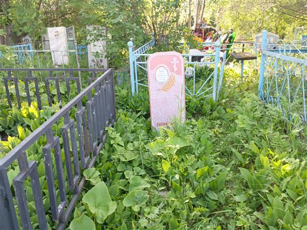Крец Розалия Михайловна