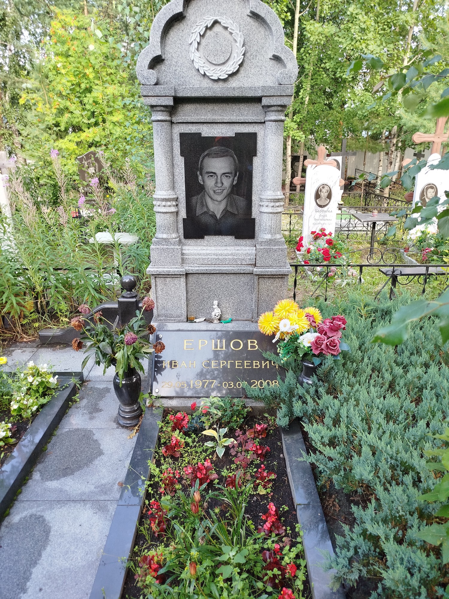Ершов Иван Сергеевич