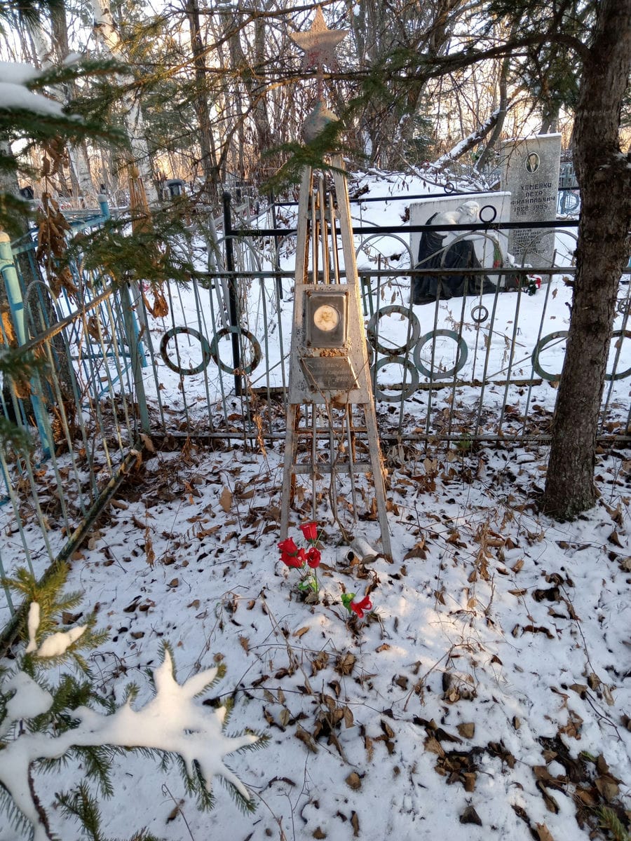 Химич Ульяна Семеновна
